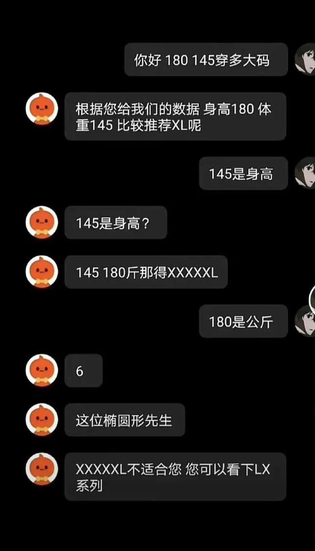 有哪些令人捧腹的搞笑图片？一看就忍不住想笑那种-19.jpg