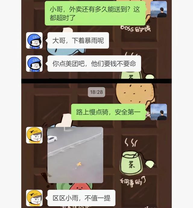 有哪些令人捧腹的搞笑图片？一看就忍不住想笑那种-20.jpg