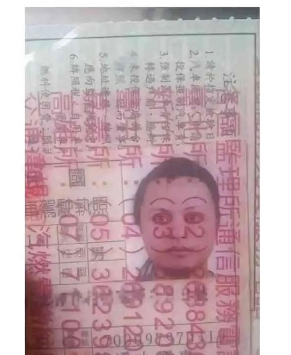 有哪些令人捧腹的搞笑图片？一看就忍不住想笑那种-23.jpg