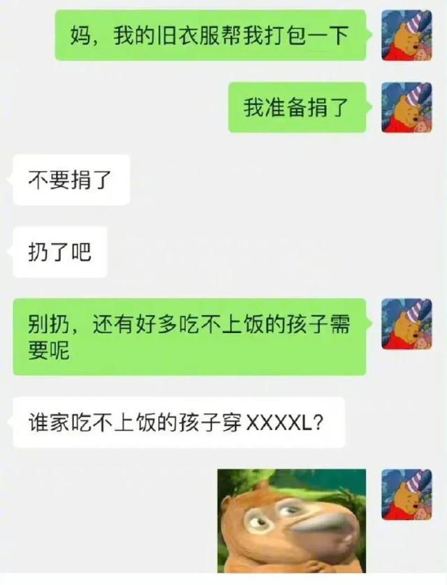 有哪些令人捧腹的搞笑图片？一看就忍不住想笑那种-24.jpg
