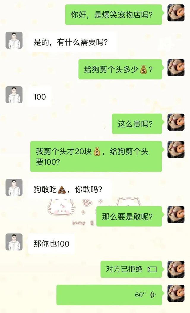 有哪些令人捧腹的搞笑图片？一看就忍不住想笑那种-25.jpg