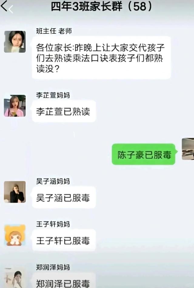 有哪些令人捧腹的搞笑图片？一看就忍不住想笑那种-26.jpg