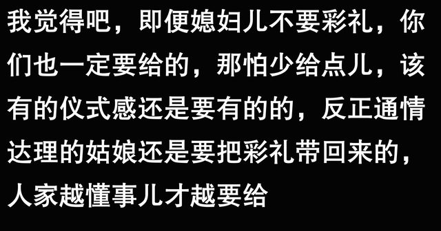 发现没有？年近四十的我，竟然被头条牵线找到了真爱！-4.jpg
