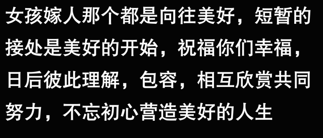 发现没有？年近四十的我，竟然被头条牵线找到了真爱！-6.jpg