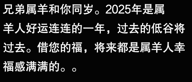 发现没有？年近四十的我，竟然被头条牵线找到了真爱！-10.jpg