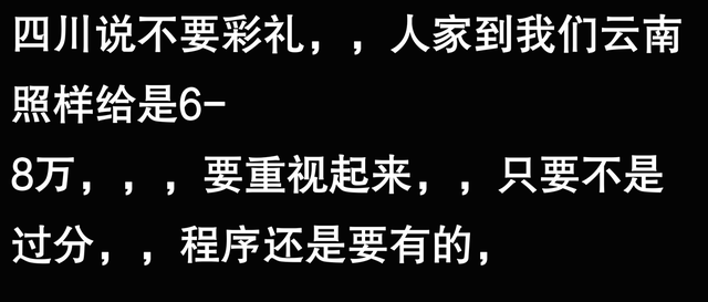 发现没有？年近四十的我，竟然被头条牵线找到了真爱！-7.jpg