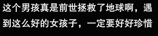 发现没有？年近四十的我，竟然被头条牵线找到了真爱！-9.jpg