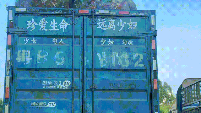 看一遍笑一遍，23张搞笑动图：第一次害人没经验-7.jpg