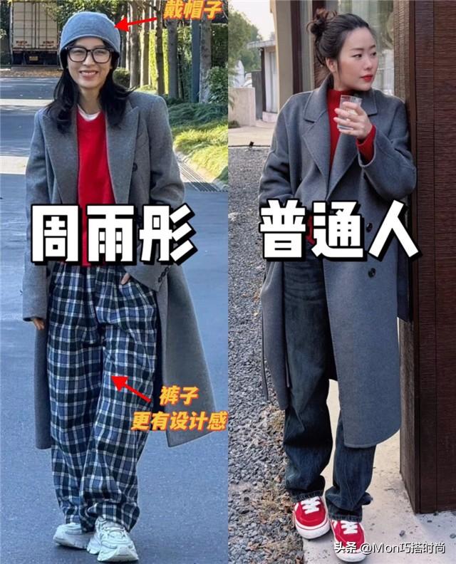 同一件衣服，“素人”和“明星”穿有什么区别？看对比你就知道了-3.jpg