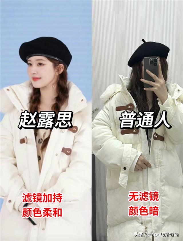 同一件衣服，“素人”和“明星”穿有什么区别？看对比你就知道了-4.jpg