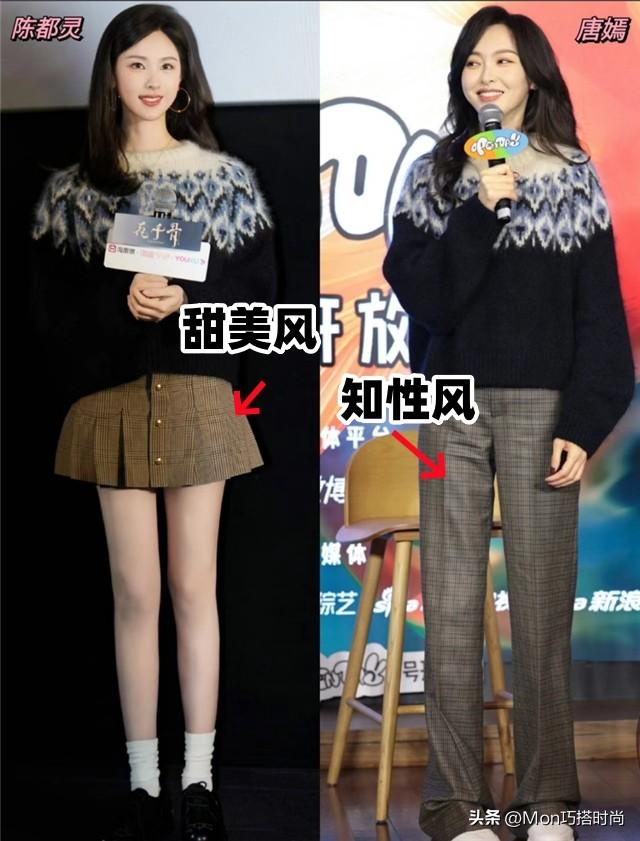 同一件衣服，“素人”和“明星”穿有什么区别？看对比你就知道了-8.jpg
