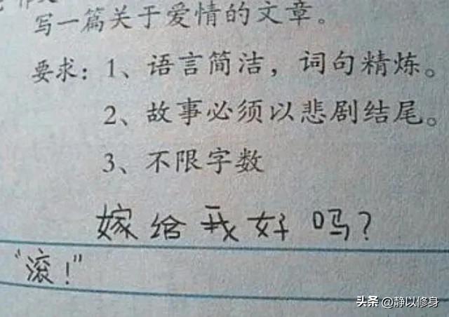 笑到肚子痛的30个笑话-3.jpg