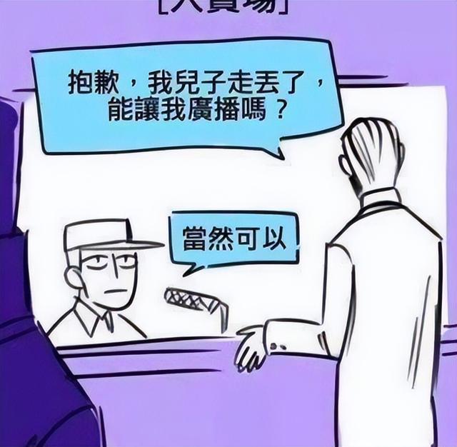 看一遍笑一遍，26张搞笑图片，我又双双双一次笑晕在厕所了-3.jpg