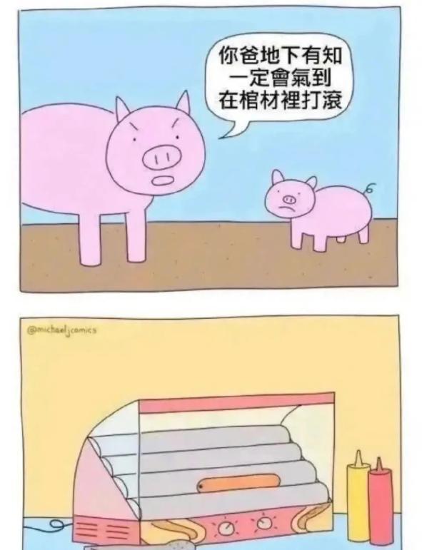 看一遍笑一遍，26张搞笑图片，我又双双双一次笑晕在厕所了-9.jpg