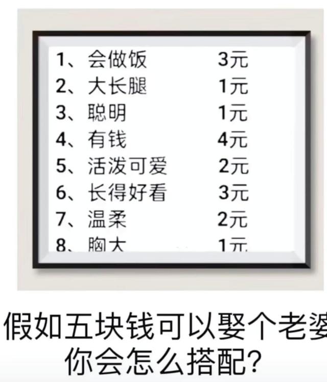 看一遍笑一遍，26张搞笑图片，我又双双双一次笑晕在厕所了-16.jpg
