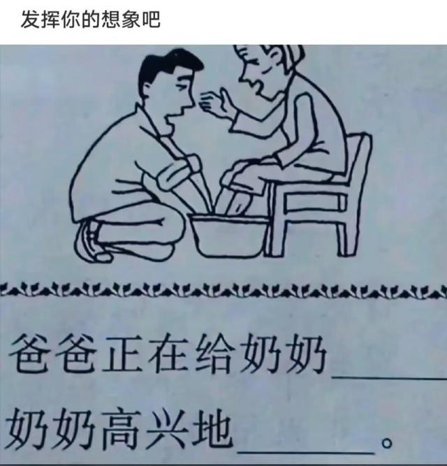 看一遍笑一遍，26张搞笑图片，我又双双双一次笑晕在厕所了-18.jpg