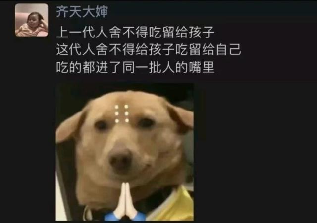 看一遍笑一遍，26张搞笑图片，我又双双双一次笑晕在厕所了-20.jpg