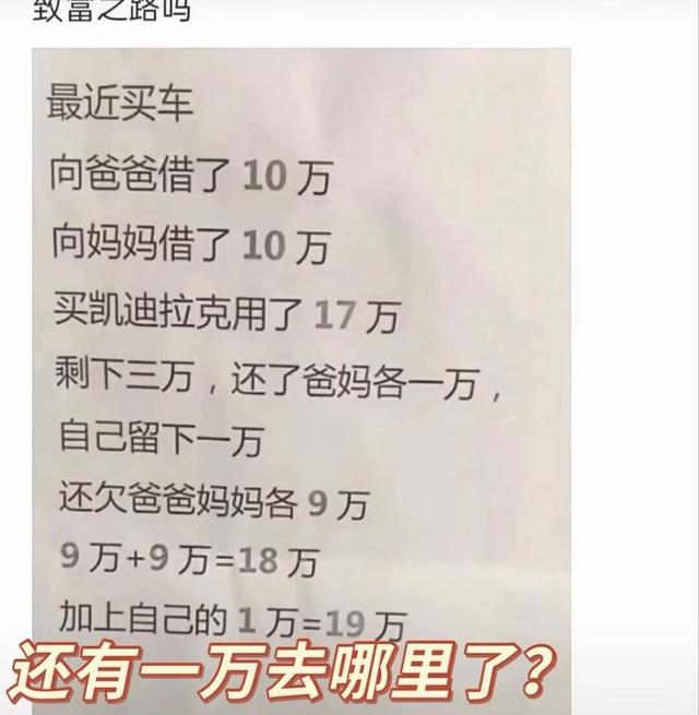 看一遍笑一遍，26张搞笑图片，我又双双双一次笑晕在厕所了-21.jpg