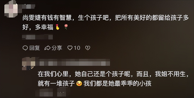 明星素颜真面目，黄奕像村口大妈，朱丹肤色蜡黄，尚雯婕真没想到-19.jpg