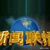 头条友小扬讲央视新闻暴光，这样的肉能吃吗？五角钱成本再加工。-1.jpg