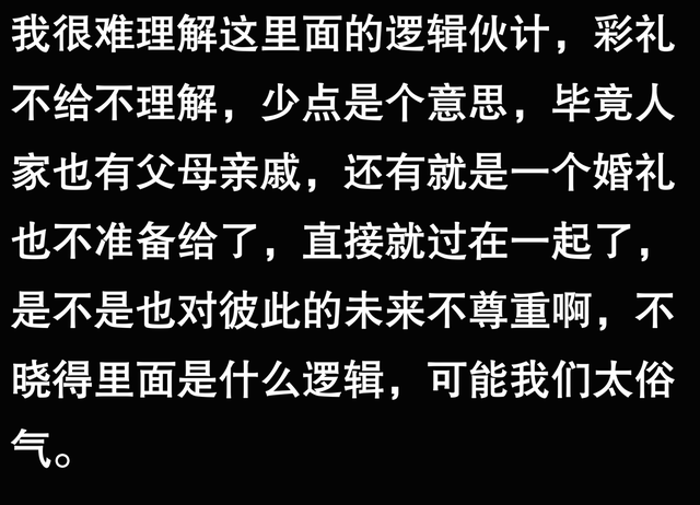 不管你信不信，年近40脱单，头条也能牵红线！-2.jpg