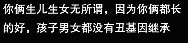 不管你信不信，年近40脱单，头条也能牵红线！-7.jpg