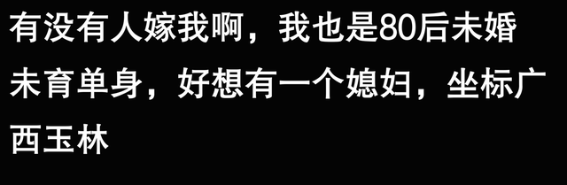 不管你信不信，年近40脱单，头条也能牵红线！-9.jpg