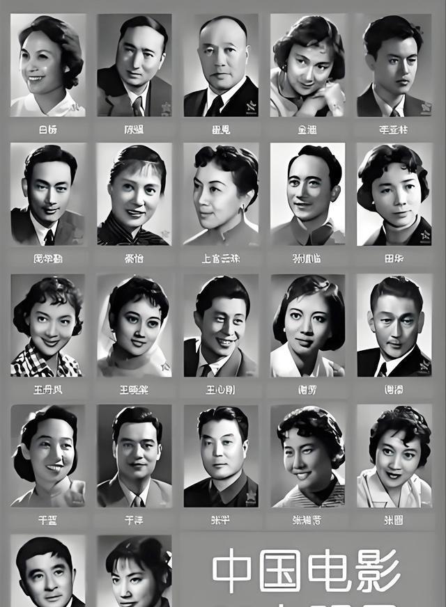 新中国“22大明星”，如今仅有5位健在，最大的96岁，最小的86岁-7.jpg
