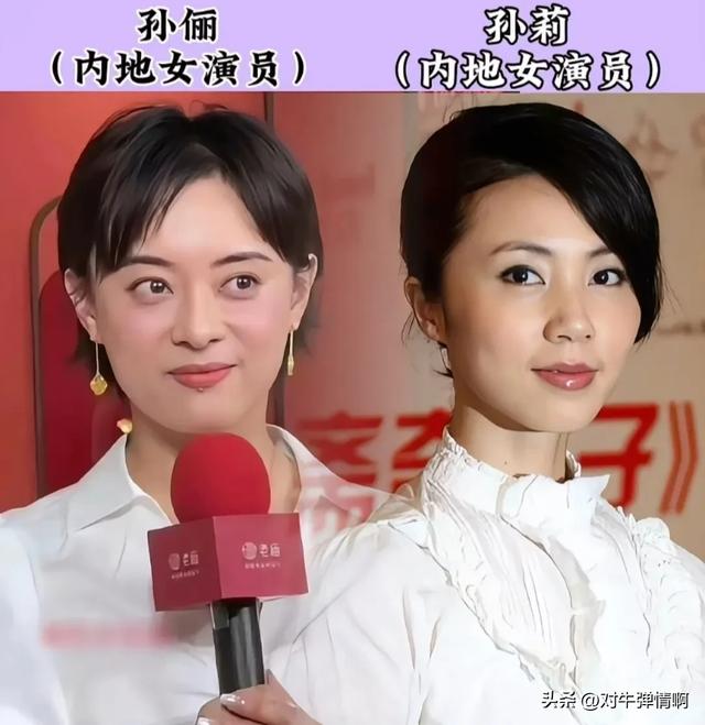 是巧合吗？18位“同名同姓”的明星-17.jpg