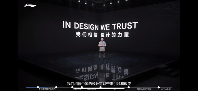 李宁2022秋季篮球鞋新品发布会炸了-2.jpg