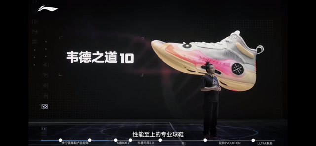 李宁2022秋季篮球鞋新品发布会炸了-3.jpg