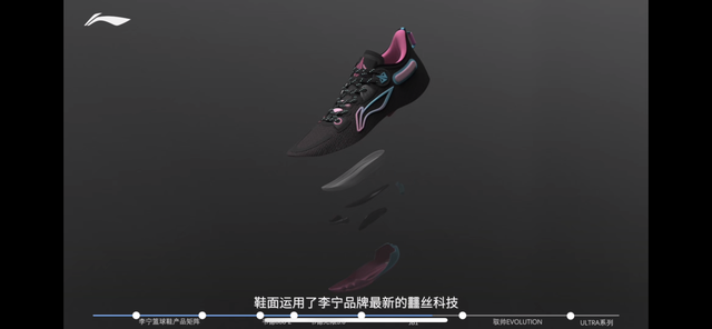 李宁2022秋季篮球鞋新品发布会炸了-14.jpg