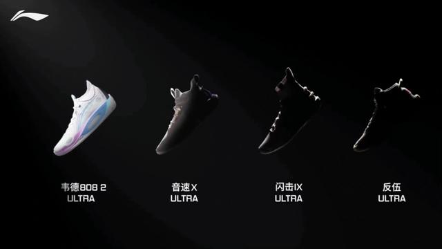 李宁2022秋季篮球鞋新品发布会炸了-19.jpg