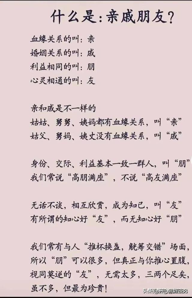 “坑爹”一文，太精辟了，搞笑段子，令人捧腹大笑。-2.jpg