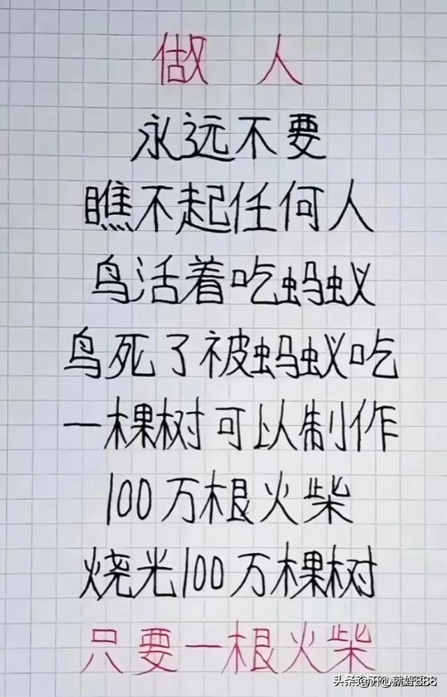 “坑爹”一文，太精辟了，搞笑段子，令人捧腹大笑。-7.jpg