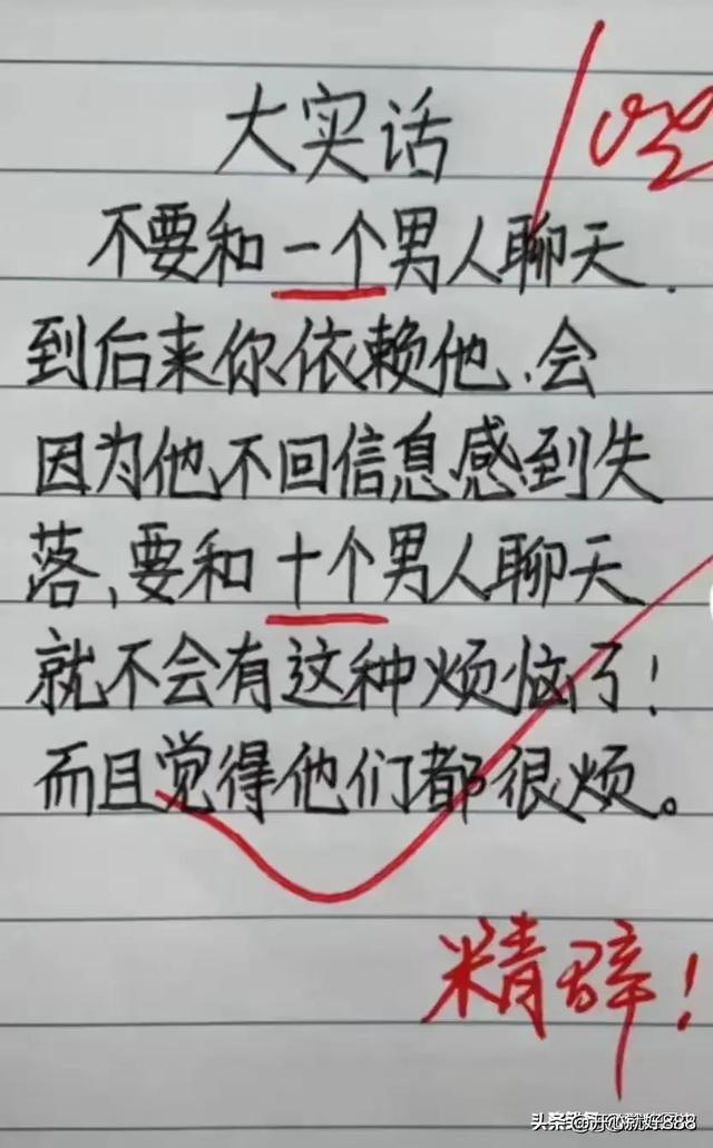 “坑爹”一文，太精辟了，搞笑段子，令人捧腹大笑。-11.jpg