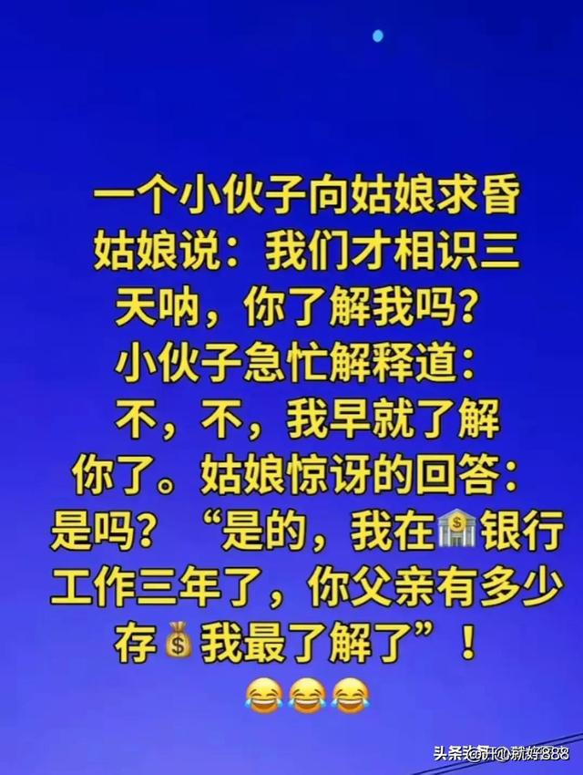“坑爹”一文，太精辟了，搞笑段子，令人捧腹大笑。-16.jpg