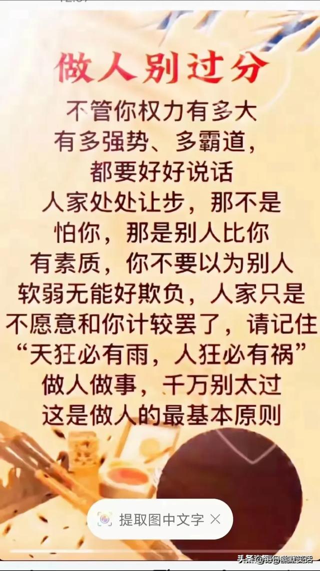 “坑爹”一文，太精辟了，搞笑段子，令人捧腹大笑。-2.jpg