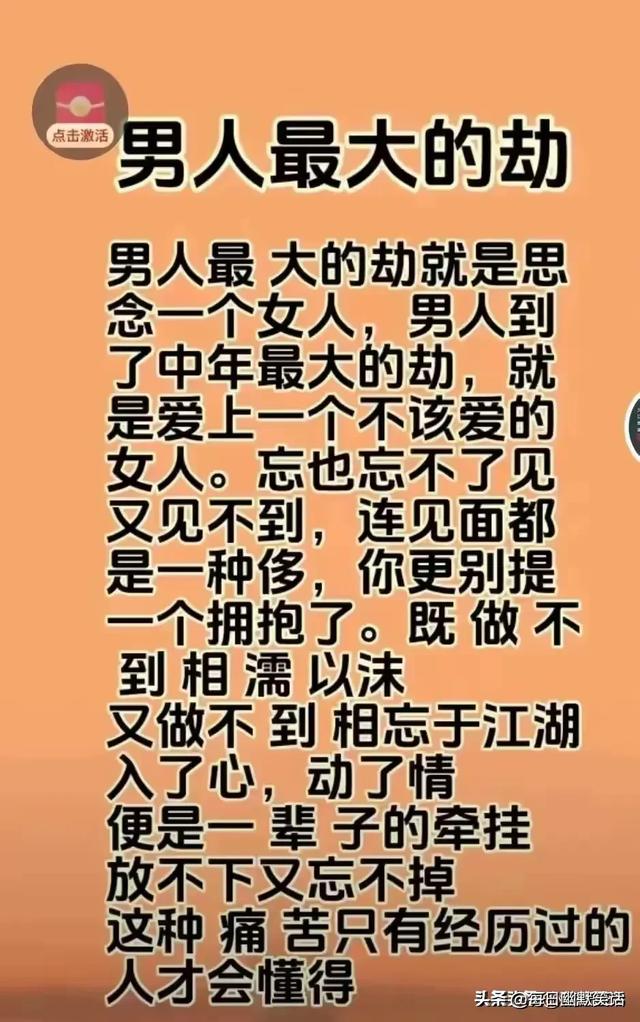 “坑爹”一文，太精辟了，搞笑段子，令人捧腹大笑。-6.jpg