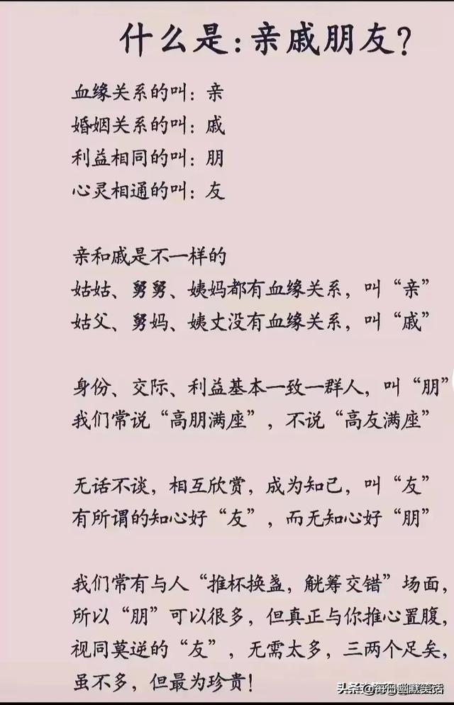 “坑爹”一文，太精辟了，搞笑段子，令人捧腹大笑。-9.jpg