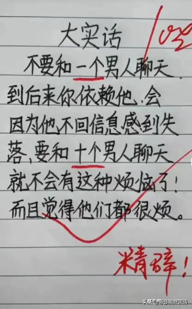 “坑爹”一文，太精辟了，搞笑段子，令人捧腹大笑。-13.jpg
