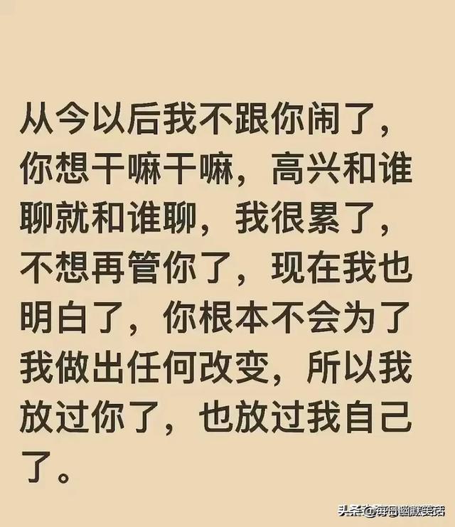 “坑爹”一文，太精辟了，搞笑段子，令人捧腹大笑。-12.jpg