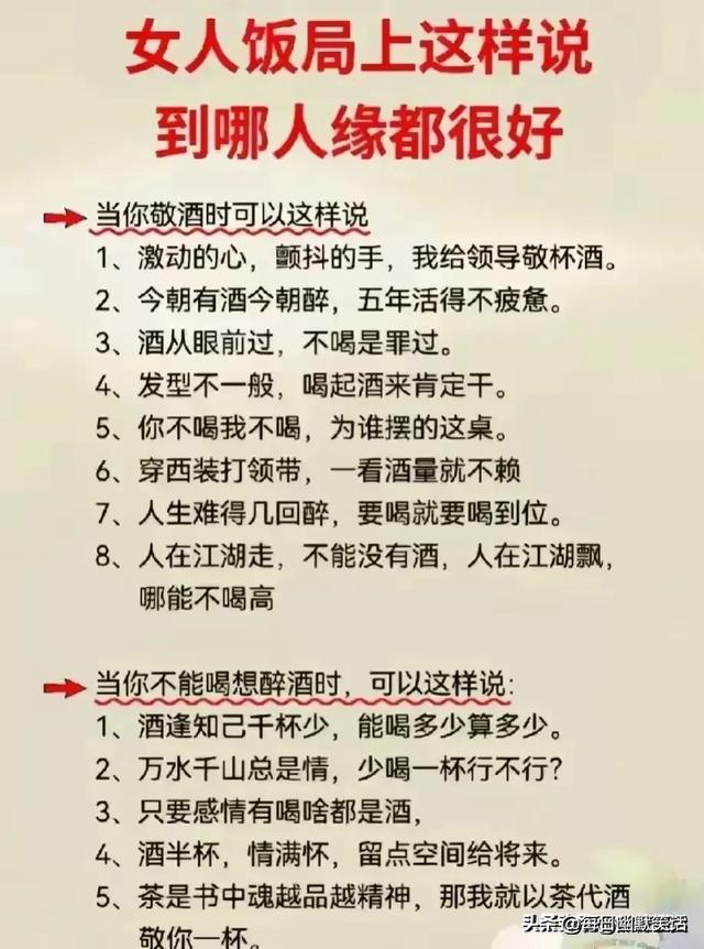 “坑爹”一文，太精辟了，搞笑段子，令人捧腹大笑。-16.jpg