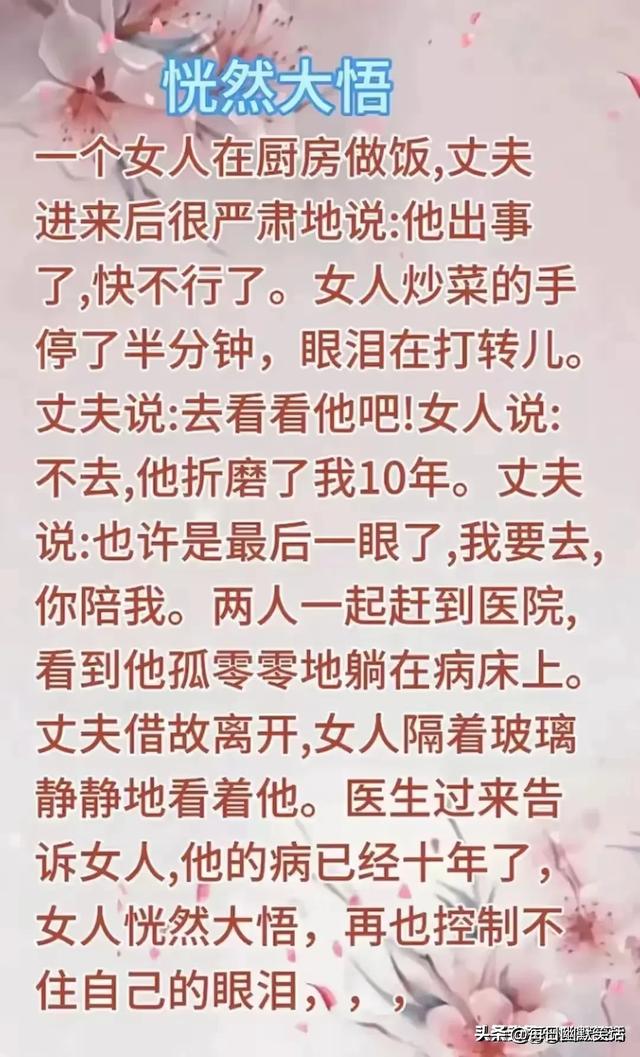 “坑爹”一文，太精辟了，搞笑段子，令人捧腹大笑。-15.jpg