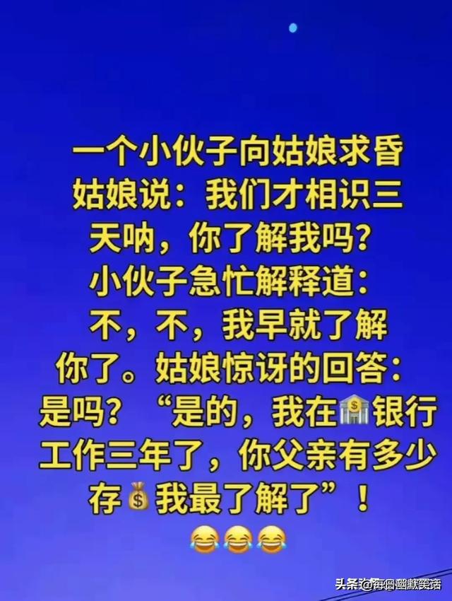 “坑爹”一文，太精辟了，搞笑段子，令人捧腹大笑。-18.jpg