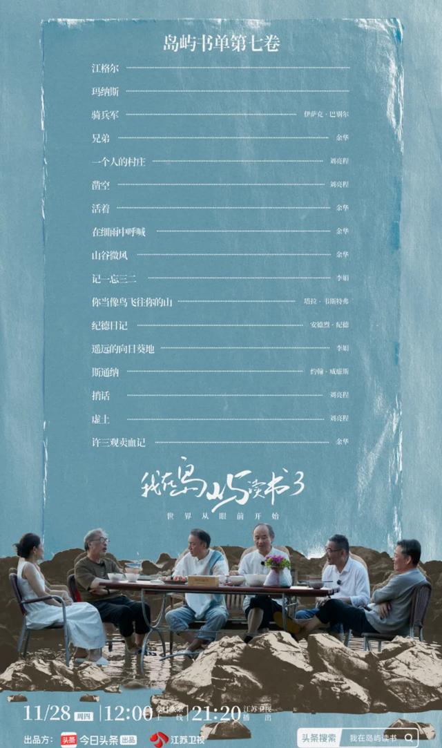把故乡隐藏在身后，单枪匹马去闯荡｜岛屿周记 EP07-8.jpg