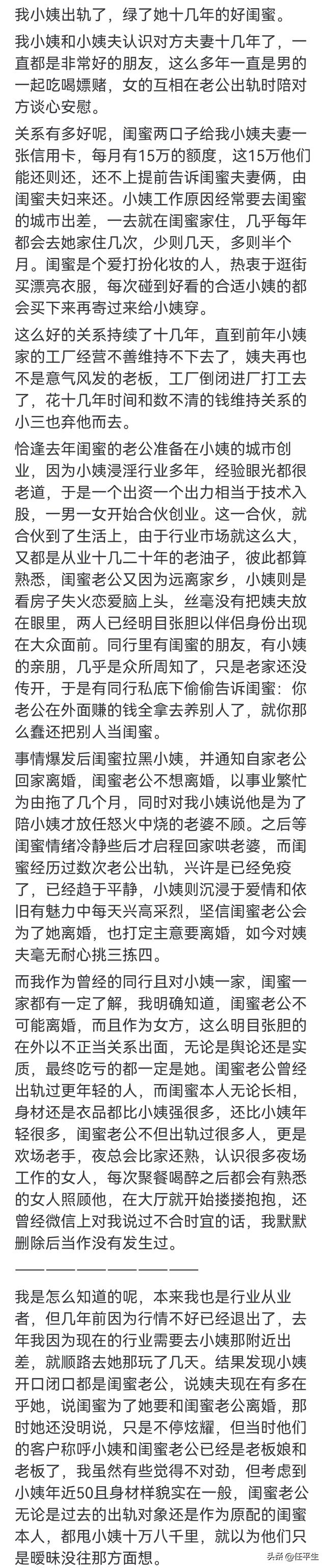 长辈惊天大八卦有哪些？网友：这些老房子着起火来比我们疯狂多了-9.jpg