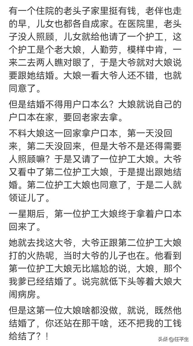 长辈惊天大八卦有哪些？网友：这些老房子着起火来比我们疯狂多了-11.jpg