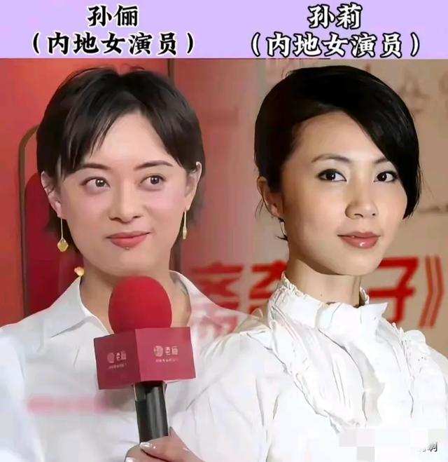 是巧合吗？18位“同名同姓”的明星-2.jpg