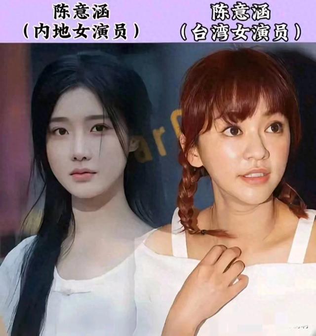 是巧合吗？18位“同名同姓”的明星-1.jpg